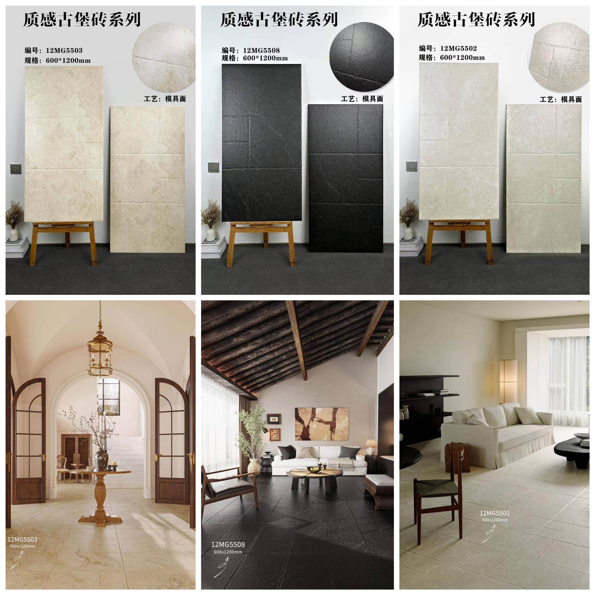 客厅卧室阳台露台600x1200质感古堡砖咖啡茶餐厅服装店莱姆石地砖,家装主材,仿大理石瓷砖,淘宝优惠券,粉丝福利购,淘宝优惠卷