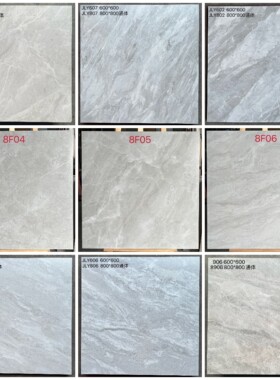80x80地砖通体一石多面古砖餐厅门店厨卫浅 灰色哑光防滑耐磨砖