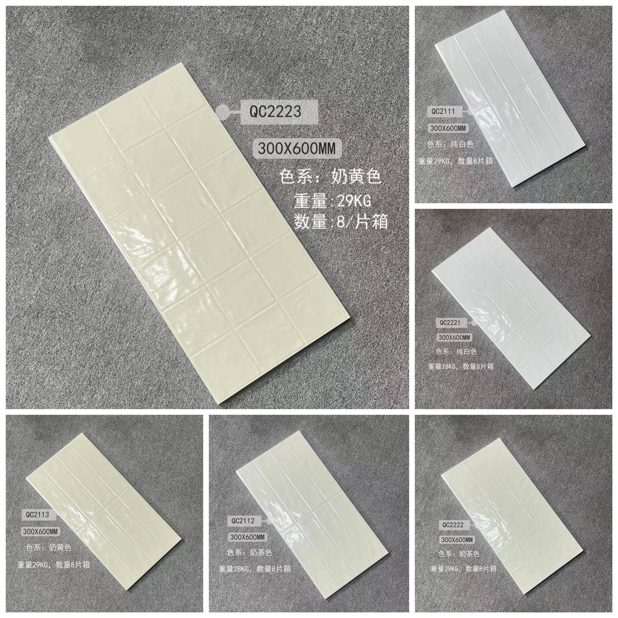 蛋糕汉堡肉卷餐厅格子瓷砖3C奶白黄珍珠釉面砖厨房卫生间阳台墙砖,家装主材,仿大理石瓷砖,淘宝优惠券,粉丝福利购,淘宝优惠卷