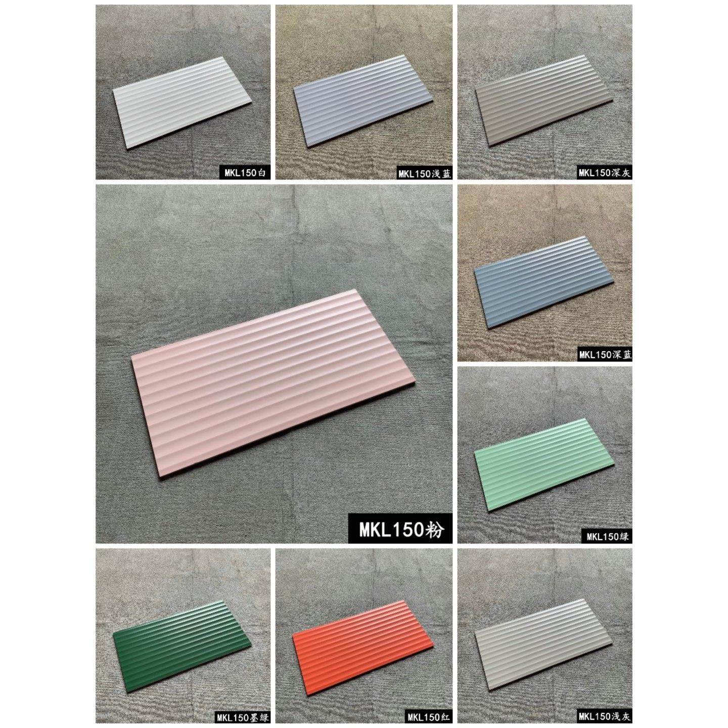 30*60波浪面搓衣板纯色瓷片厨卫洗手间浴室墙砖奶茶咖啡服装瓷砖,家装主材,仿大理石瓷砖,淘宝优惠券,粉丝福利购,淘宝优惠卷