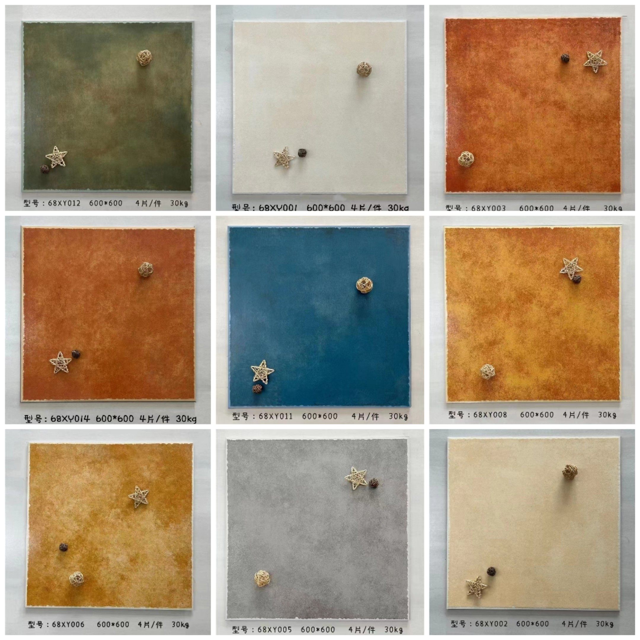 咖啡茶餐厅防滑地砖客厅阳台600x600高档复古直角美式田园古砖,家装主材,仿大理石瓷砖,淘宝优惠券,粉丝福利购,淘宝优惠卷