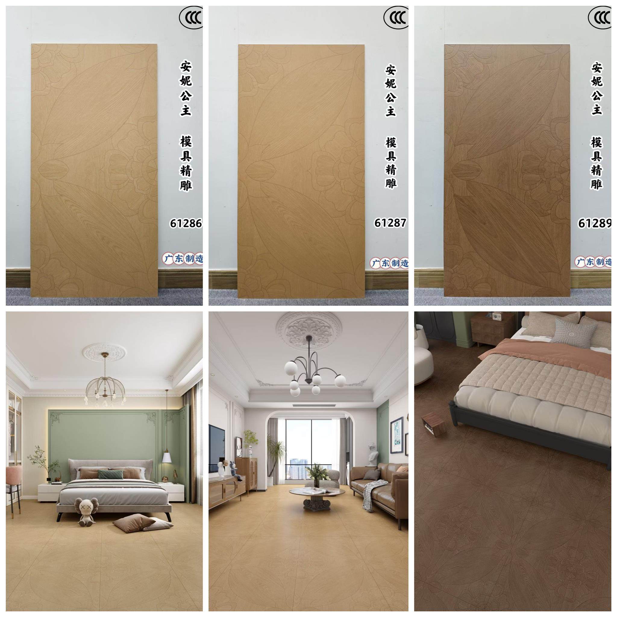 客厅卧室房间600x1200安妮公主全瓷精雕木纹砖茶饮咖啡店防滑地砖,家装主材,仿大理石瓷砖,淘宝优惠券,粉丝福利购,淘宝优惠卷