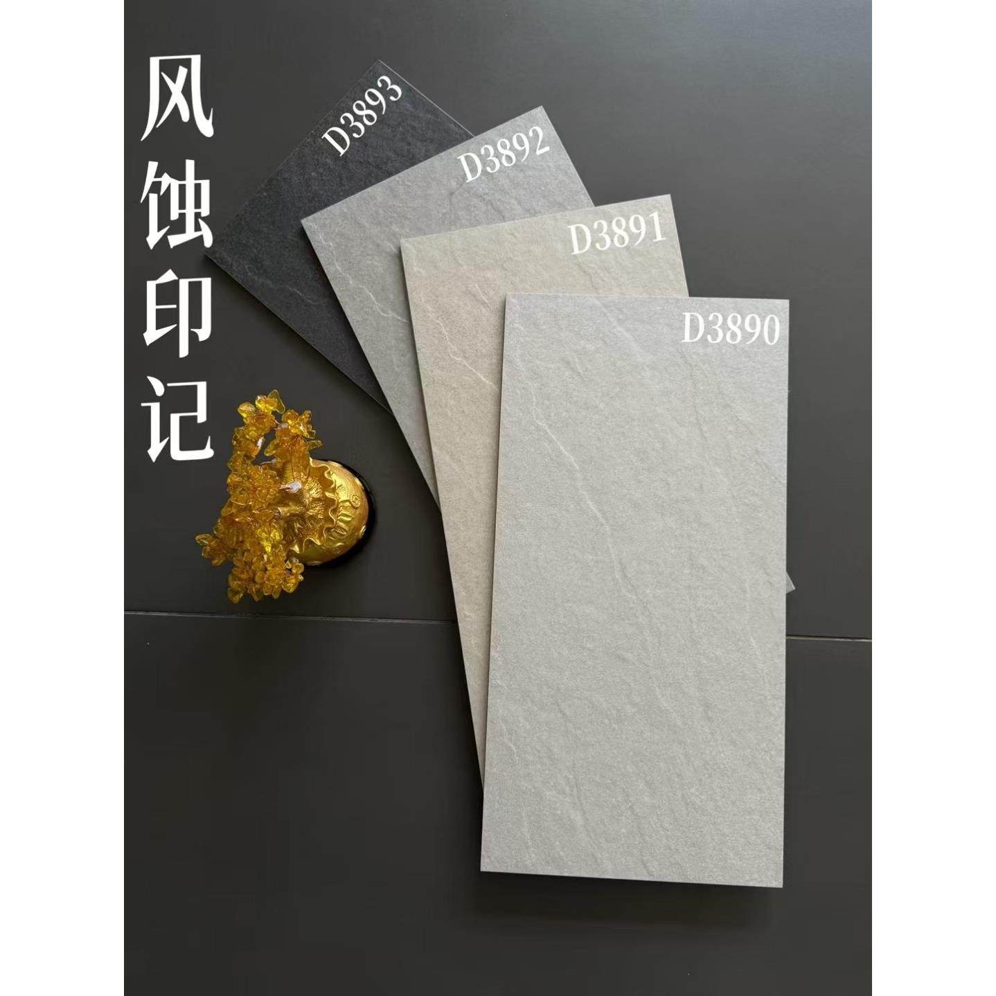 餐厅庭院阳台围墙砖深浅灰素岩纹瓷砖300x600洗手间磐石地砖防滑,家装主材,仿大理石瓷砖,淘宝优惠券,粉丝福利购,淘宝优惠卷