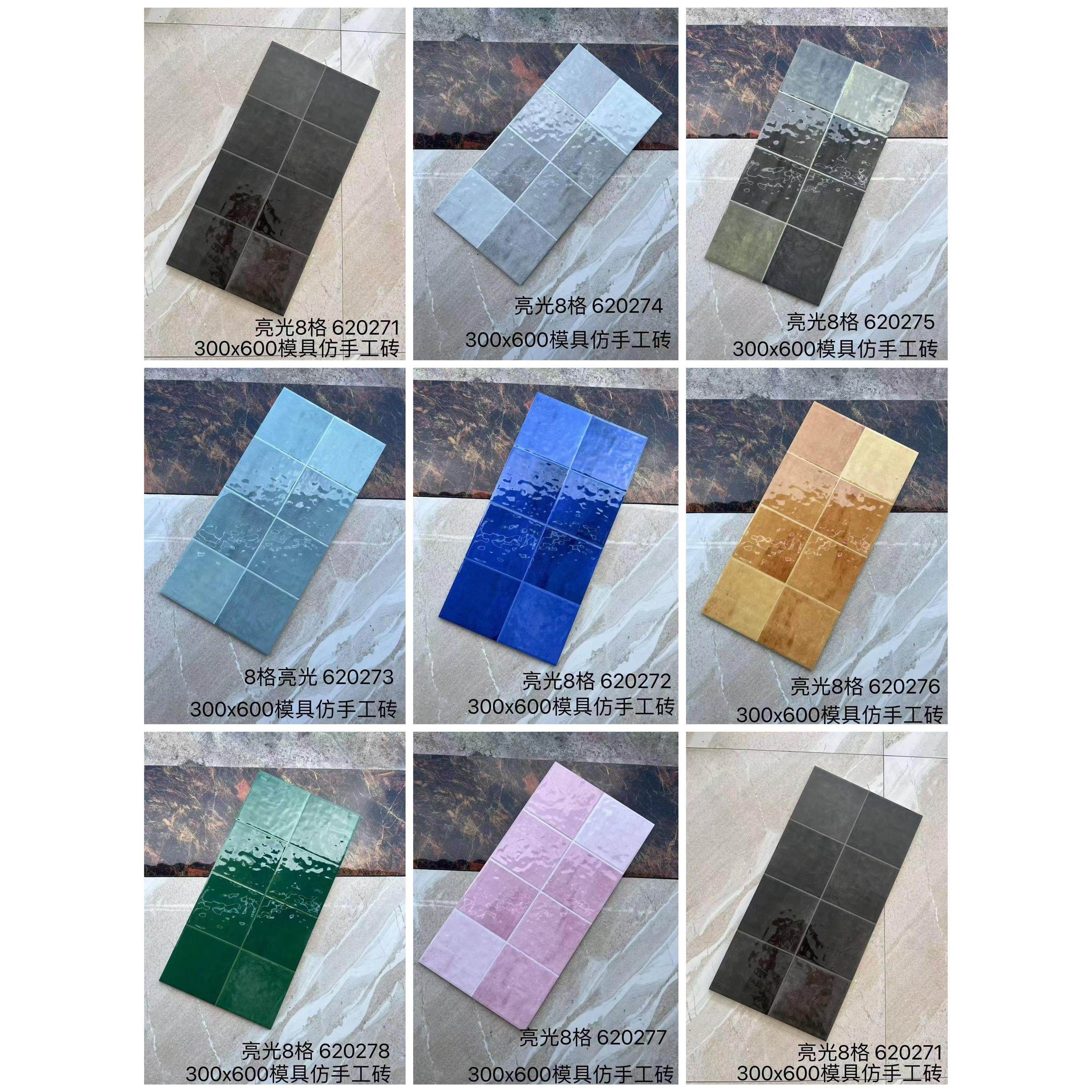 厨房浴室卫生间彩色八格墙砖咖啡餐厅服装店300x600手工亮光砖,家装主材,仿大理石瓷砖,淘宝优惠券,粉丝福利购,淘宝优惠卷