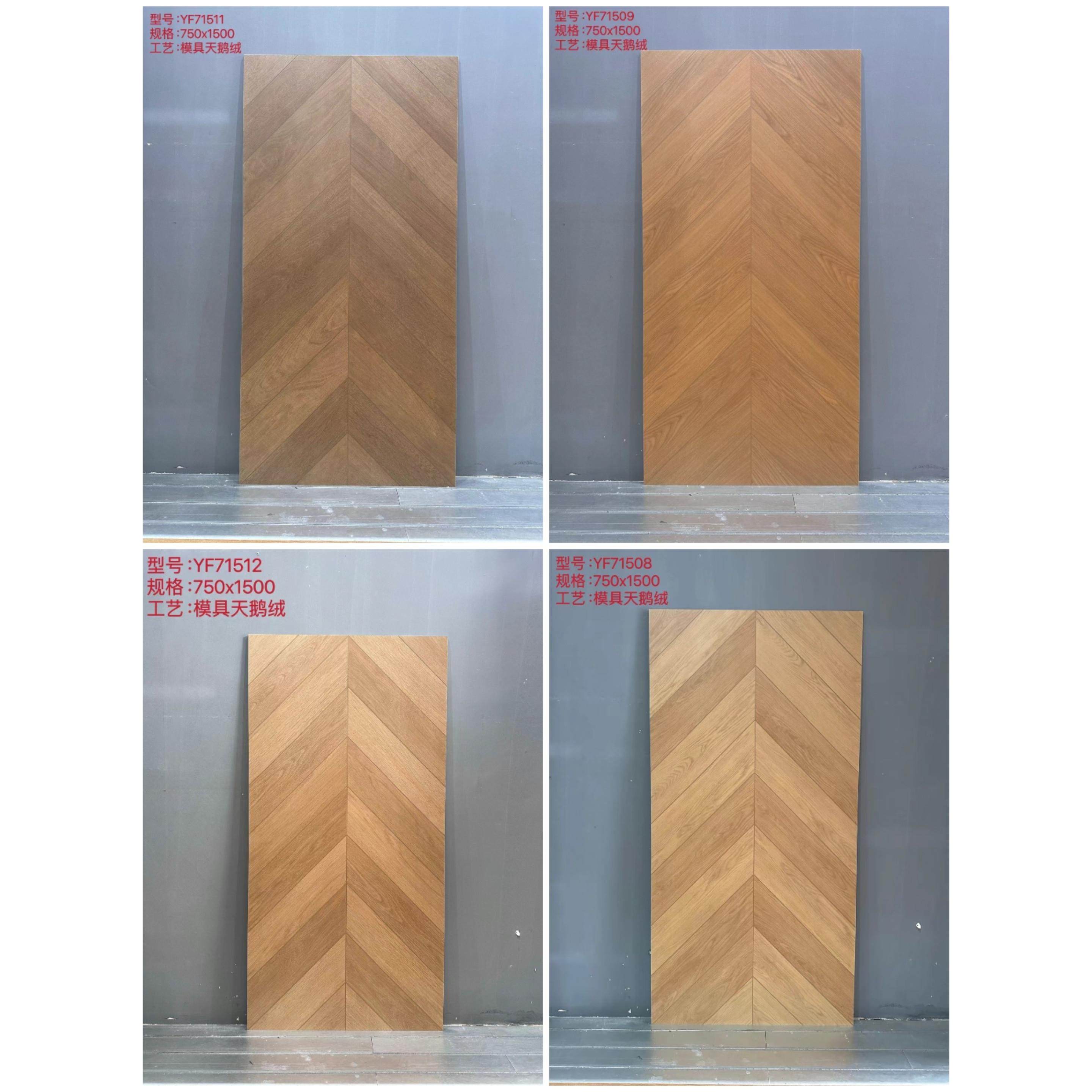 房间木纹砖服装店天鹅绒鱼骨纹瓷砖酒店餐厅民宿75x1500法式地砖,家装主材,仿大理石瓷砖,淘宝优惠券,粉丝福利购,淘宝优惠卷