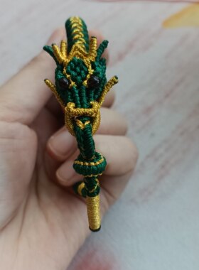纯手工编织龙头手绳本命年男女福龙手链转运纳福龙鳞手绳可定制