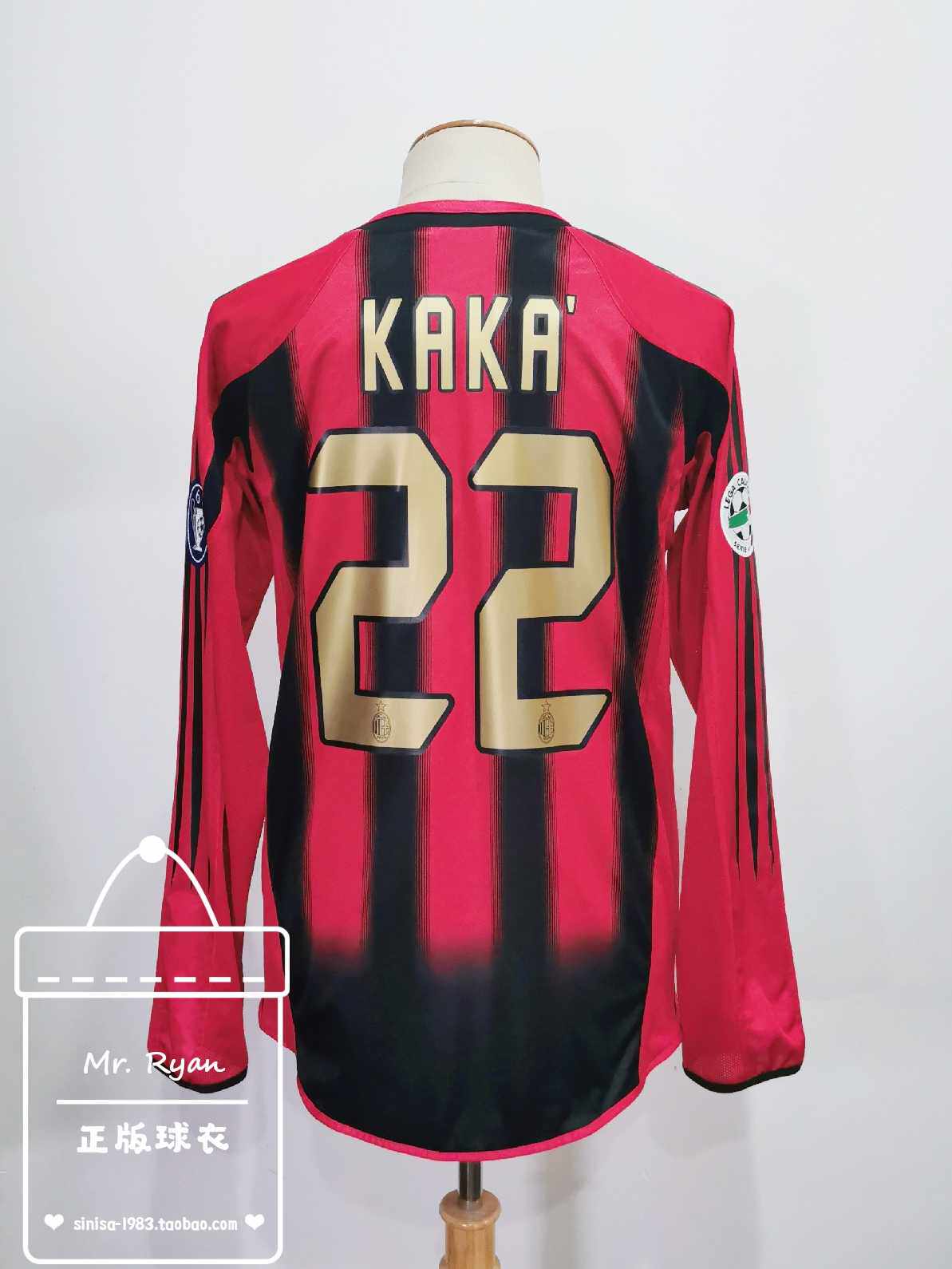 04-05 ac米兰 主场 长袖球衣 22号 卡卡 双层更衣室 球员版