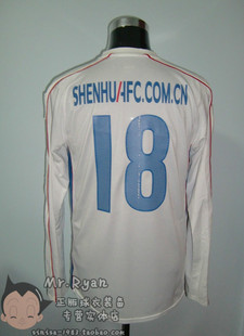 18号 郜林 落场球衣 客场 2009 上海申花