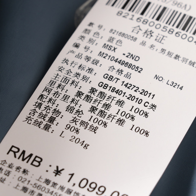 男女情侣款休闲外套羽绒服