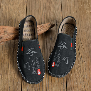 2026年爷们刺绣老北京布鞋休闲板鞋社会小伙男鞋韩版中国风豆豆鞋