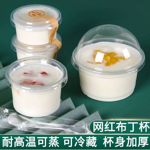 一次性汤碗带盖密封防漏布丁甜品打包盒透明快餐外卖酱料打包汤杯