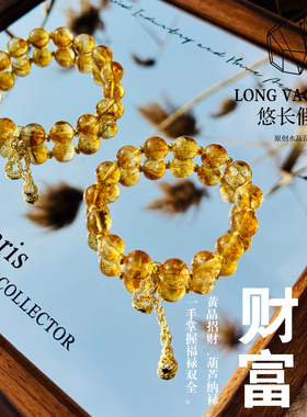 收藏级高品天然浓郁透体黄塔晶水晶手链手串招财转运财富男女送礼