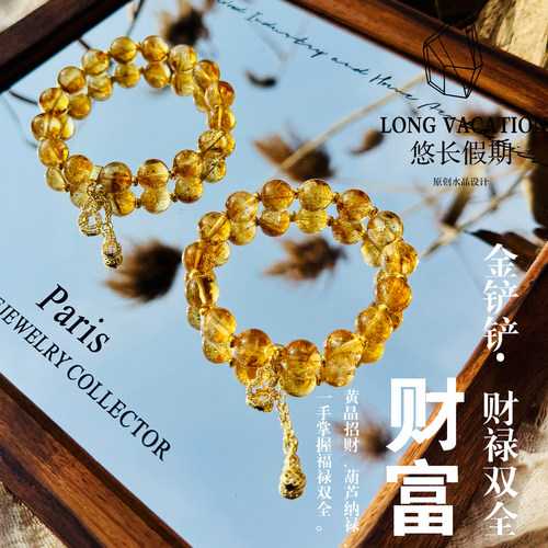 收藏级天然黄塔晶招财转运手串