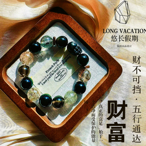 貔貅黑金超银耀石茶晶手串招财男