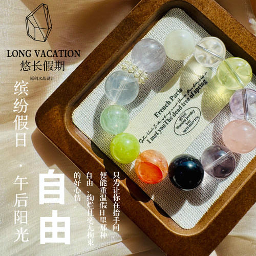 天然岫玉莹石雪花幽灵多宝手串