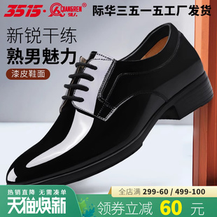英倫休閑透氣漆皮亮面尖頭結(jié)婚鞋 3515強(qiáng)人皮鞋 男春秋正裝 商務(wù)男鞋