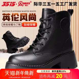 际华3515强人秋冬季 黑色女士马丁靴中高帮耐磨防滑保暖真皮靴子