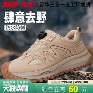 强人3515男士夏季低帮快速扣轻便透气鞋登山运动休闲鞋户外徒步鞋