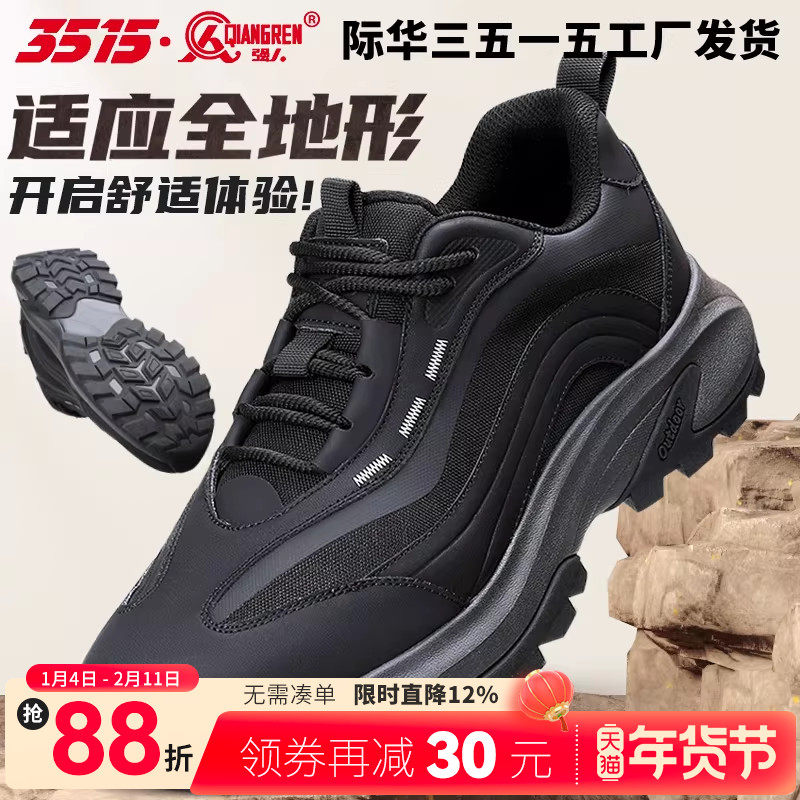 际华3515男鞋春秋圆头系带户外耐磨新式训练鞋休闲鞋轻便运动鞋