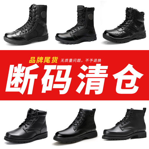 3515保暖防滑耐磨马丁靴