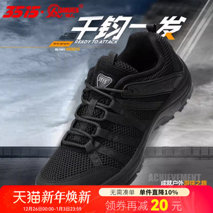 透气耐磨户外跑步鞋 夏季 黑色运动鞋 登山鞋 3515强人男鞋 跑鞋 训练鞋