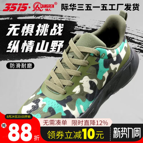 3515强人夏季超轻透气休闲运动鞋