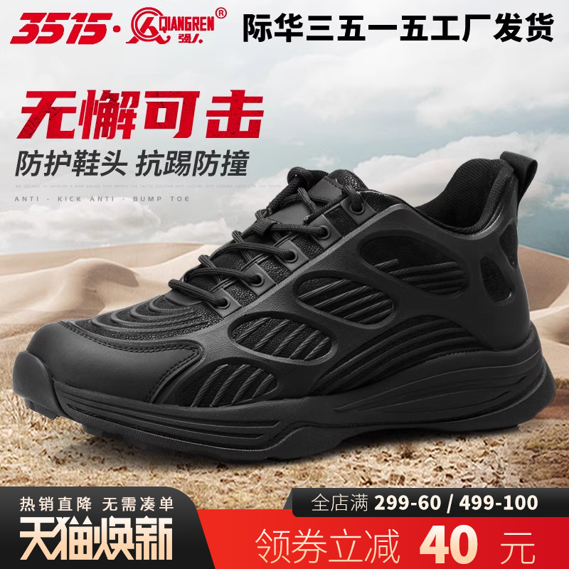3515强人运动鞋男春秋2020新款户外网面轻便跑步鞋训练鞋登山鞋子