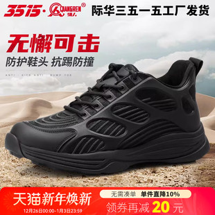 登山鞋 3515强人运动鞋 训练鞋 户外网面轻便跑步鞋 子 男春秋2020新款