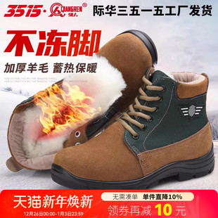 大头鞋 老式 保暖雪地靴加绒加厚棉靴 羊毛棉靴东北男士 3515强人冬季