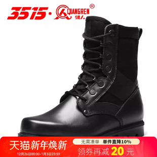 马丁靴户外耐磨登山鞋 超轻黑色工装 子 春秋训练靴男士 3515强人新式