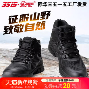 3515强人春秋户外运动休闲短筒男靴防刺穿高帮鞋 靴子 徒步登山工装