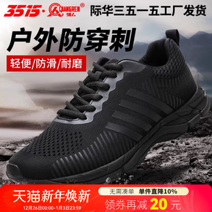百搭黑色网面透气防穿刺运动鞋 强人3515男鞋 新款 2020秋季 男 跑步鞋