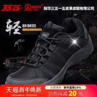男春秋运动鞋 户外鞋 男新式 黑色男鞋 训练鞋 强人3515减震透气跑步鞋