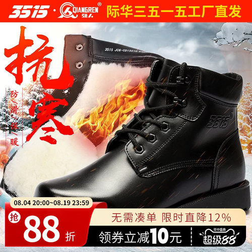 强人正品大头皮靴子冬季棉鞋百搭