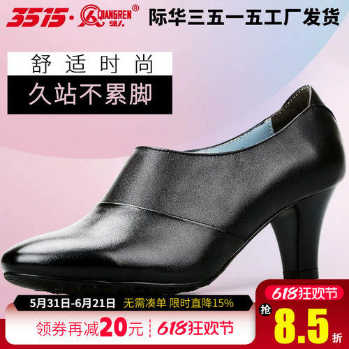强人黑色中跟职业皮鞋