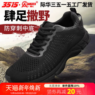 休闲百搭学生黑色透气网面鞋 2020新款 子男 男跑步鞋 强人3515运动鞋