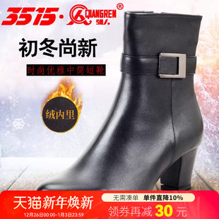 强人3515高跟单靴加绒中靴女靴秋冬新款 真皮女靴黑色高帮女靴 时尚
