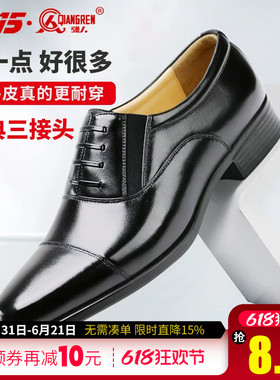 3515强人三接头皮鞋男真皮正装商务三尖头男鞋夏季德比英伦休闲鞋