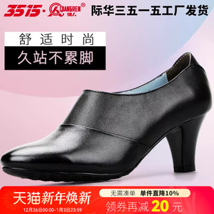 女鞋 强人3515真皮皮鞋 中跟职业公务员通勤牛皮单鞋 鞋 子 女黑色工装