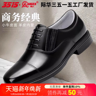 春秋三接头皮鞋 夏季 镂空网鞋 际华3515强人男士 新郎鞋 皮鞋 凉鞋 正装