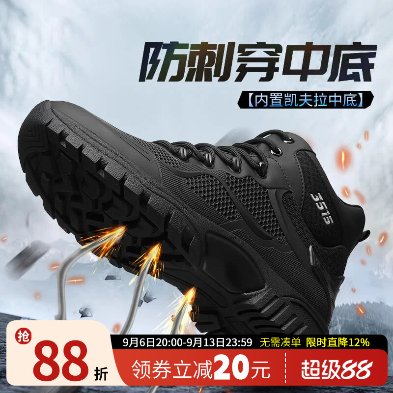 3515强人防刺穿工装鞋