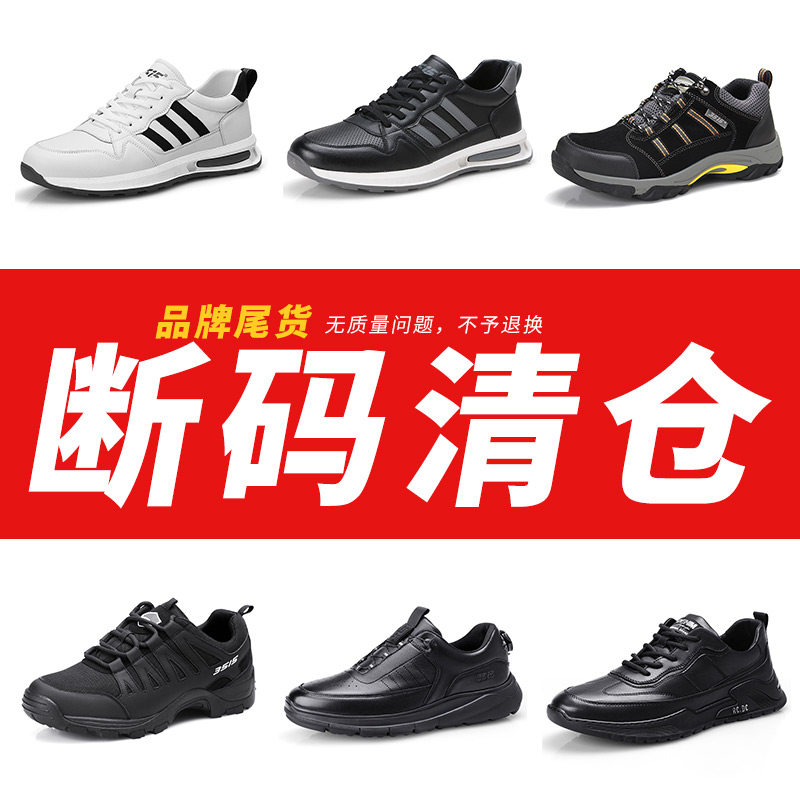 春秋运动防滑耐磨休闲