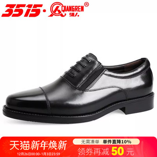 英伦皮鞋 强人3515三接头皮鞋 男小牛皮男鞋 商务春秋休闲皮鞋 子 正装