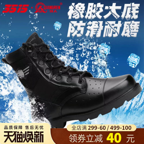 3515夏季高帮网面透气户外靴轻减