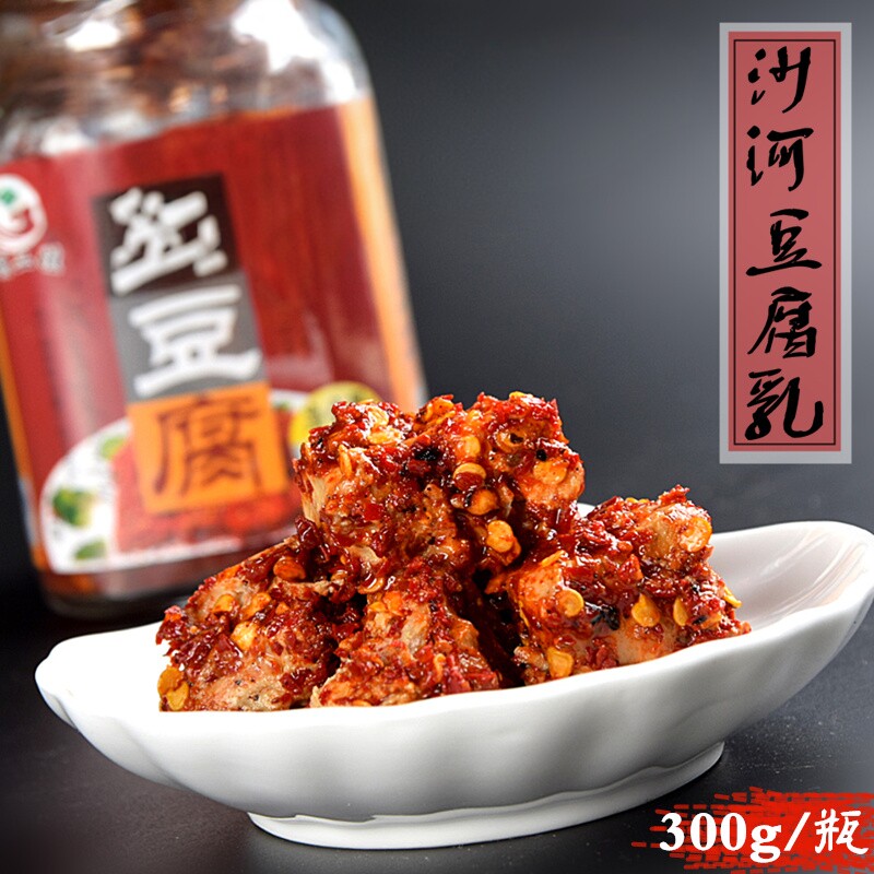 瓶装胡二娃麻辣红豆腐四川宜宾特产高县沙河红豆腐腐乳霉豆腐300g
