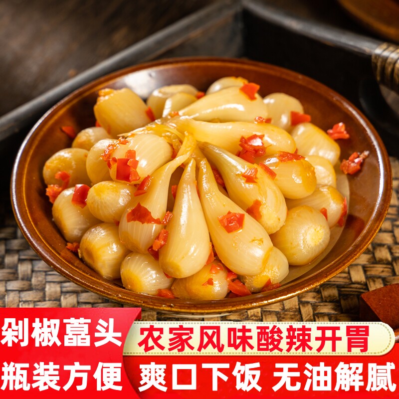 瓶装荞头甜酸新鲜腌制酸甜下饭菜酸藠头茭头教头泡菜水晶藠头酸辣