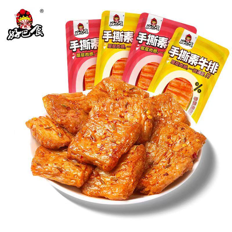 好巴食手撕素肉豆制品川味素牛排素牛肉麻辣面筋弱碱高蛋白纤维