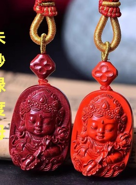 天然朱砂绿度母吊坠高含量紫金砂绿度母心咒项链毛衣链饰品