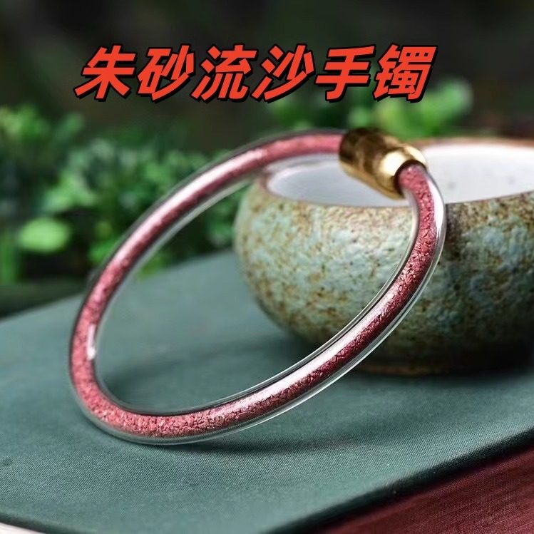 天然紫金砂粉灌朱砂五行手镯亚克力配太钢材质男女情侣小红书爆款