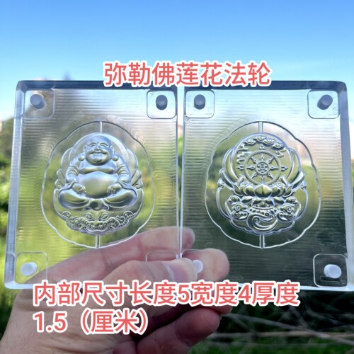 观音弥勒佛莲花法轮香牌模具亚克力材质双面精雕图案清晰立体